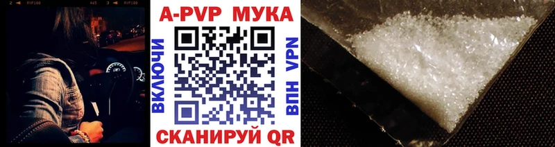 A PVP VHQ  Полярный 