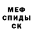 МЕТАДОН мёд IamExtreme_