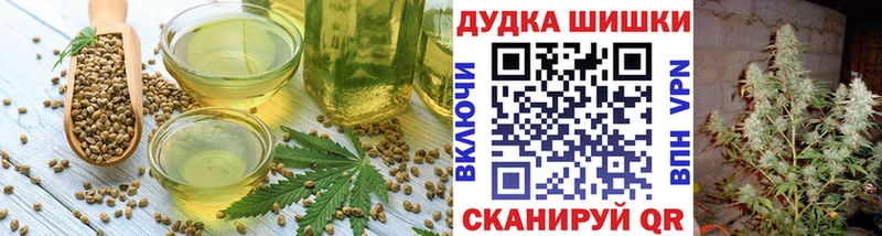 где продают Полярный Cannafood конопля