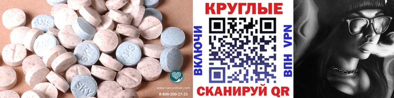 Экстази 300 mg  кракен онион  Полярный 
