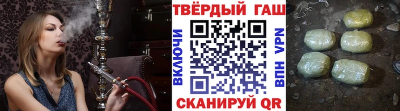 это формула  Полярный  Гашиш Cannabis  купить закладку 