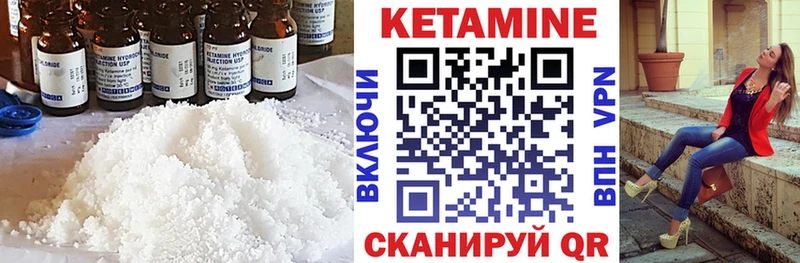 МЕГА сайт  Полярный  shop наркотические препараты  Кетамин ketamine 