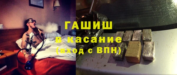MDMA Premium VHQ Аркадак
