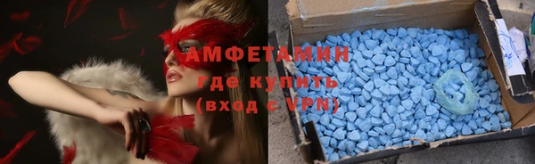 амф Армянск
