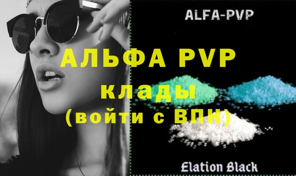 амф Армянск