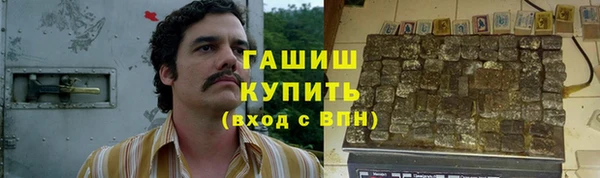 герыч Арсеньев