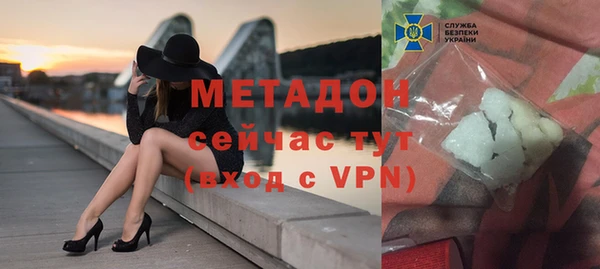 MDMA Premium VHQ Аркадак