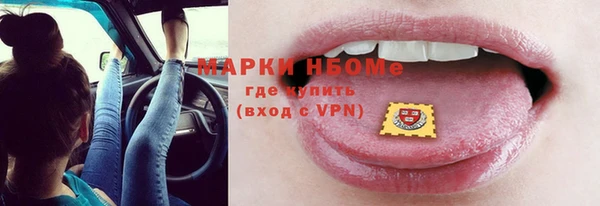 мефедрон VHQ Рославль