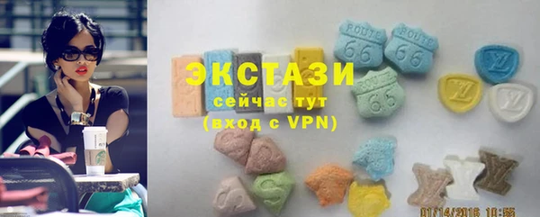 амф Армянск