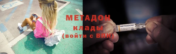 амф Армянск