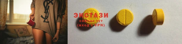 MDMA Premium VHQ Аркадак