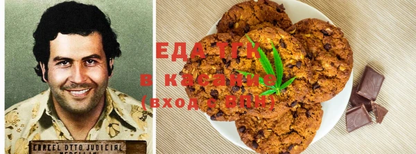 амф Армянск