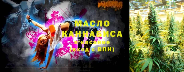 MDMA Premium VHQ Аркадак
