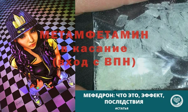 мефедрон VHQ Рославль