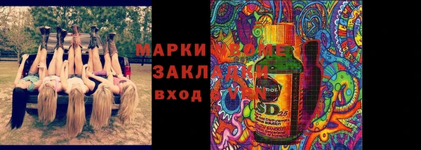 амф Армянск