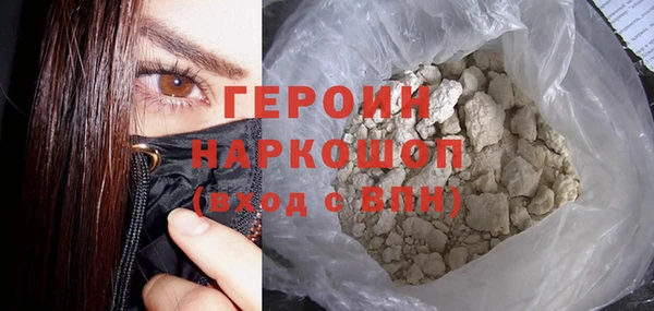 герыч Арсеньев