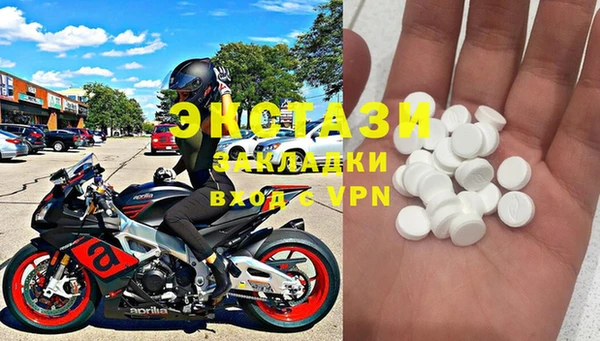 MDMA Premium VHQ Аркадак