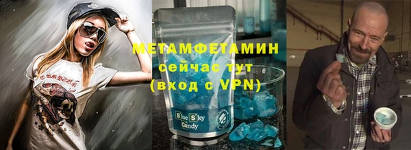 MDMA Premium VHQ Аркадак