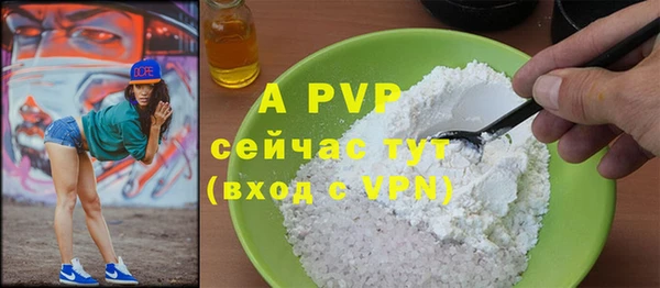 герыч Арсеньев