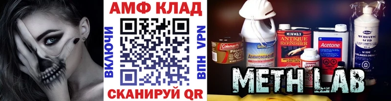 МЕТАМФЕТАМИН Декстрометамфетамин 99.9% цены Полярный