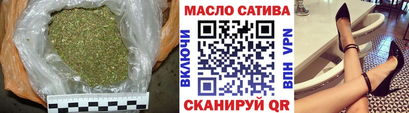 ТГК вейп  shop как зайти  Полярный 