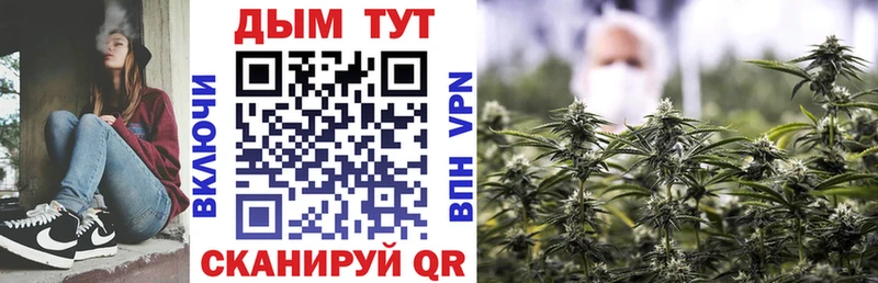 что такое наркотик  Полярный  Канабис White Widow 